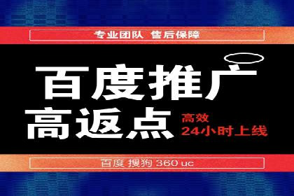 SEM开户的实战经验分享与案例剖析