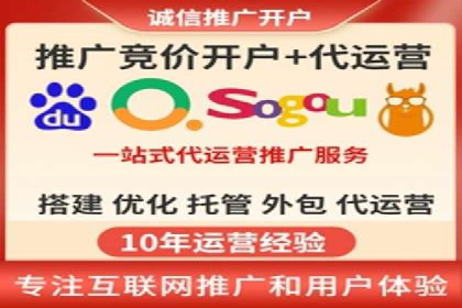 百度竞价托管外包：让广告投放更精准、更高效